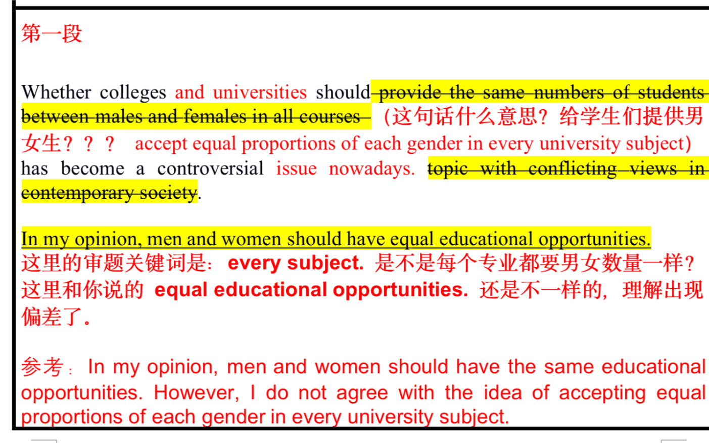 雅思7+大作文批改:完整段落/满分观点范文:大学学科是否应该男女比例相等哔哩哔哩bilibili