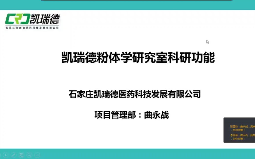 难溶性物料研究及制剂质量标准的制定哔哩哔哩bilibili