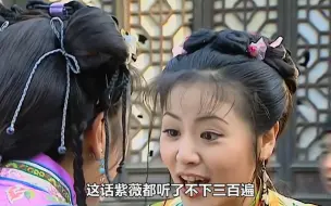 Download Video: 喜提亲哥的燕子，满大街分享喜讯，这精神状态确定没事