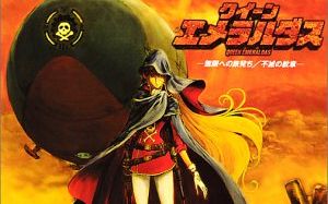 [图]【DVDRip】1998年 宇宙女海盗 大宇宙的魔女 OVA Queen Emeraldas 生肉