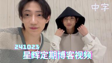 少年忍者 川崎星輝☆スポニチ2種類 - メルカリ