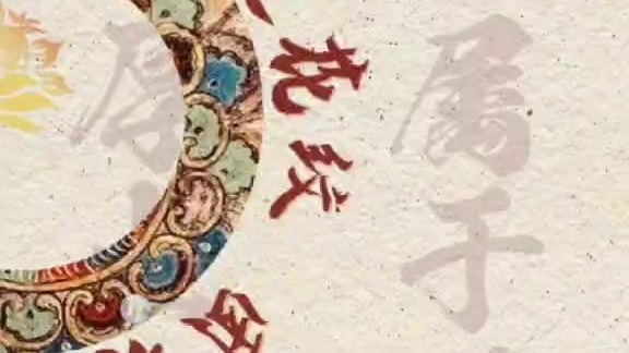 敦煌H5-榎義y-h5-哔哩哔哩视频