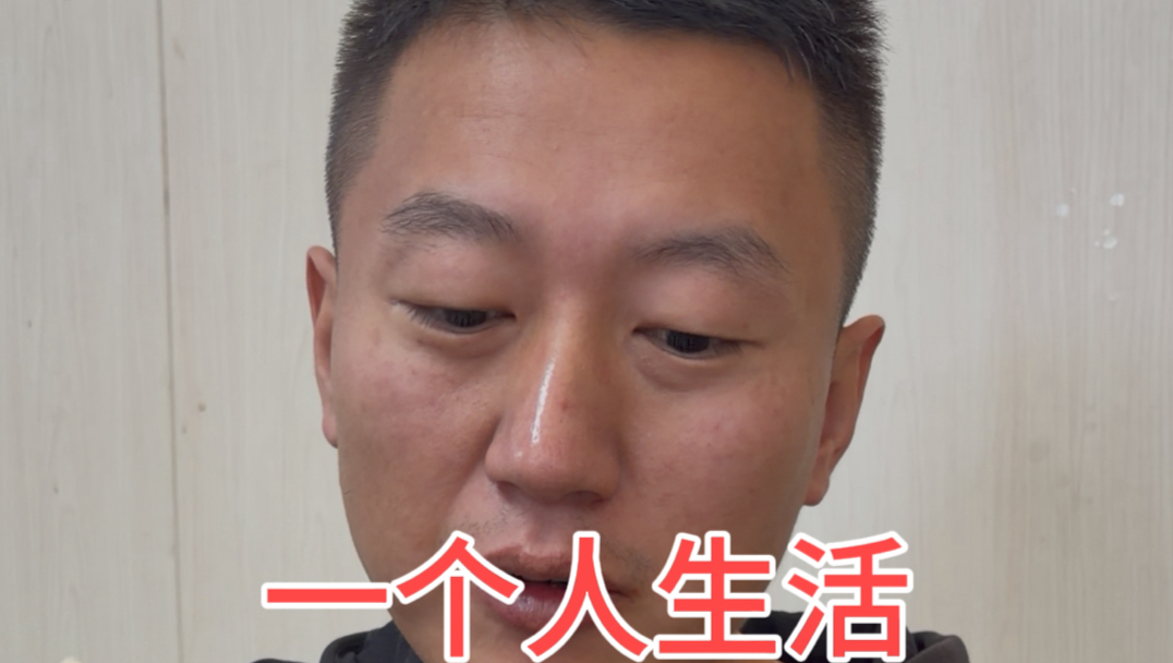 把媳妇孩子送到高铁站，老夏一个人看着不开心