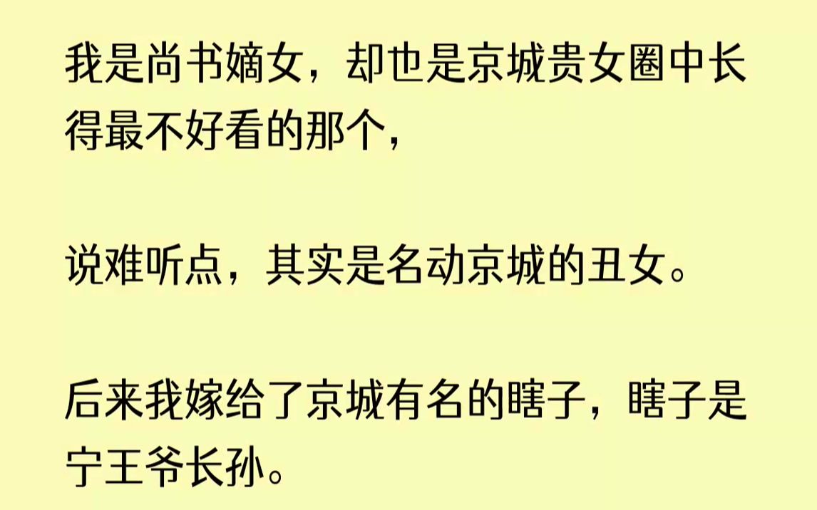 【已完结】”爹的身体一颤,吞吐着开口,“没事,十八就十八,爹养你一辈子……”我冷漠地打断了他的幻想,“爹,你给我说一门亲事吧.”爹...哔哩...