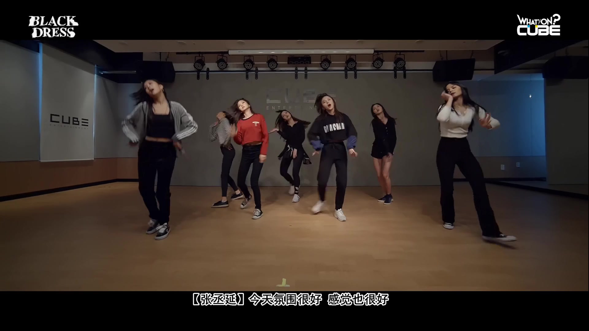 CLC  Black Dress 练习室版 中文字幕(KLKLSZ)哔哩哔哩bilibili