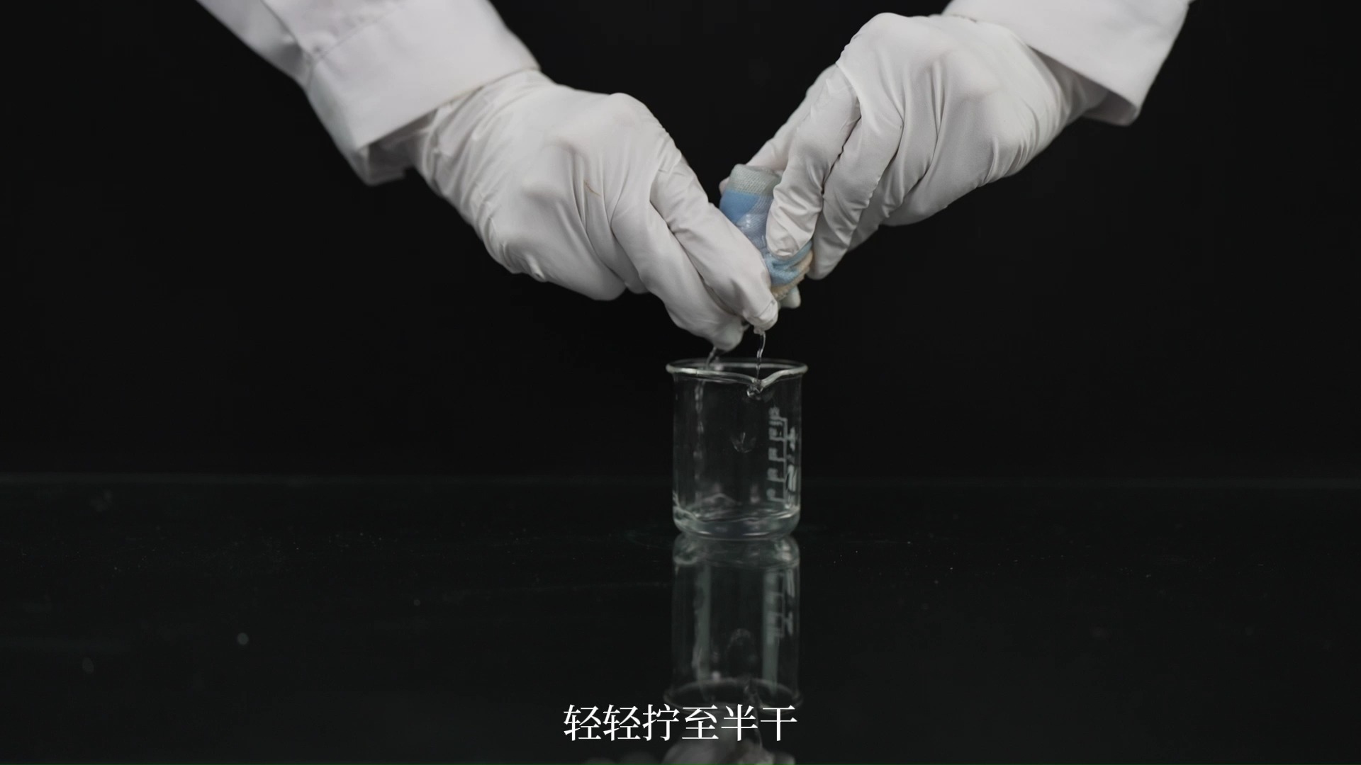 九年级初中化学沪教版新教材配套实验第一节  烧不坏的手帕