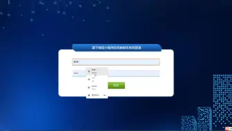uniapp+vue基于微信小程序的竞赛报名系统 毕业设计