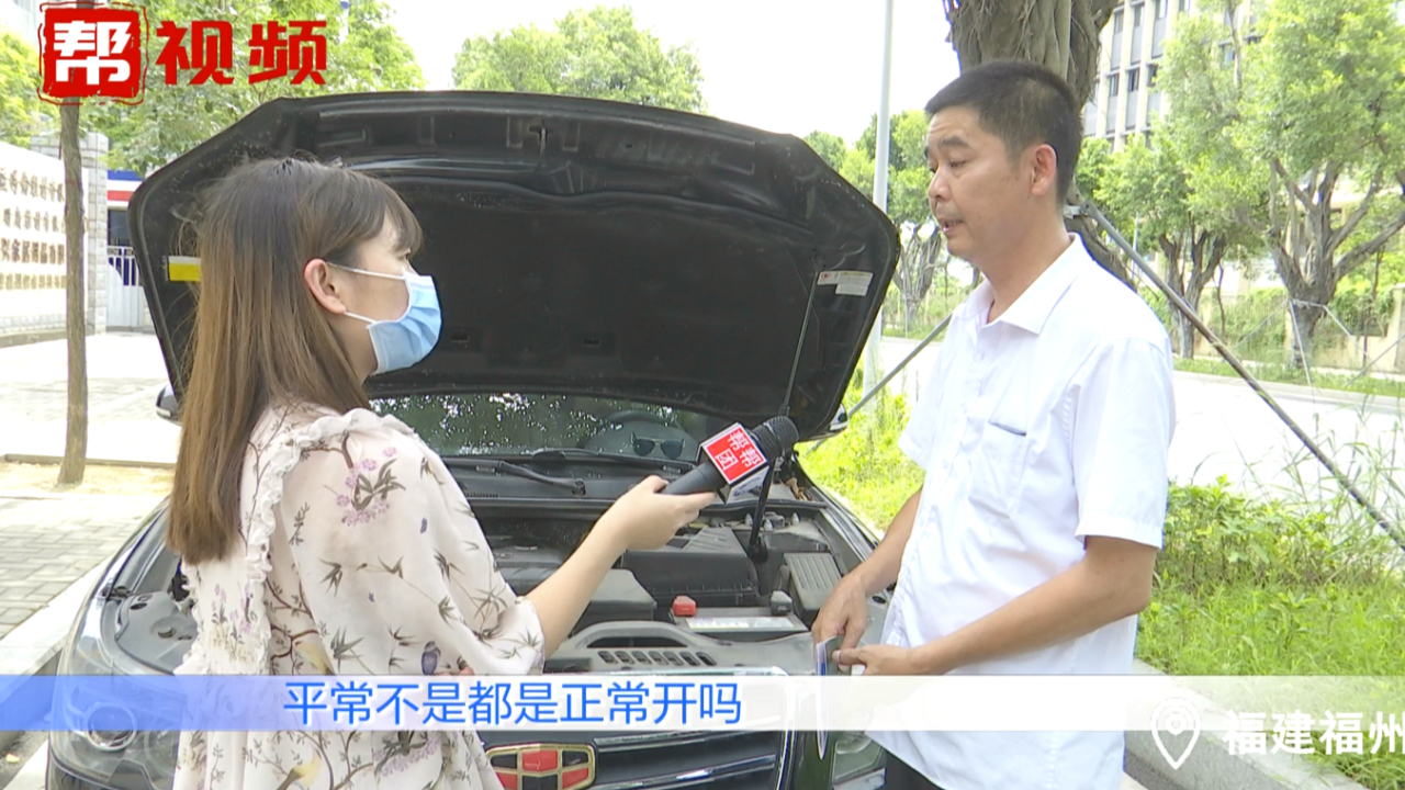 发动机号与合格证不一致,开了三年的车成了“黑车”哔哩哔哩bilibili