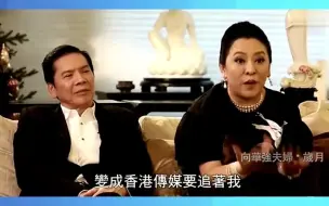 Descargar video: 洪金宝：只有周星驰敢呛向华强！为何向太骂周星驰，却不敢动他？