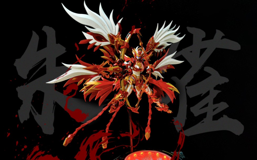 【模玩分享】藏道模型 四圣兽系列-朱雀,开箱及简单分享