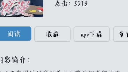 漫画哔哩哔哩bilibili