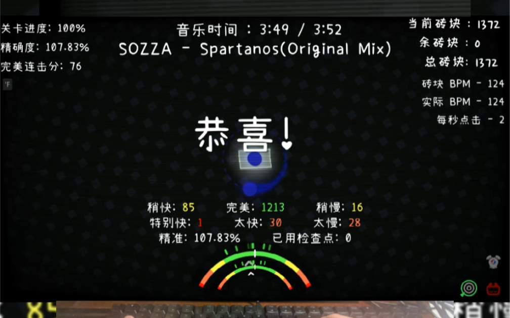 [图]冰与火之舞SOZZA-Spartanos（Original Mix）