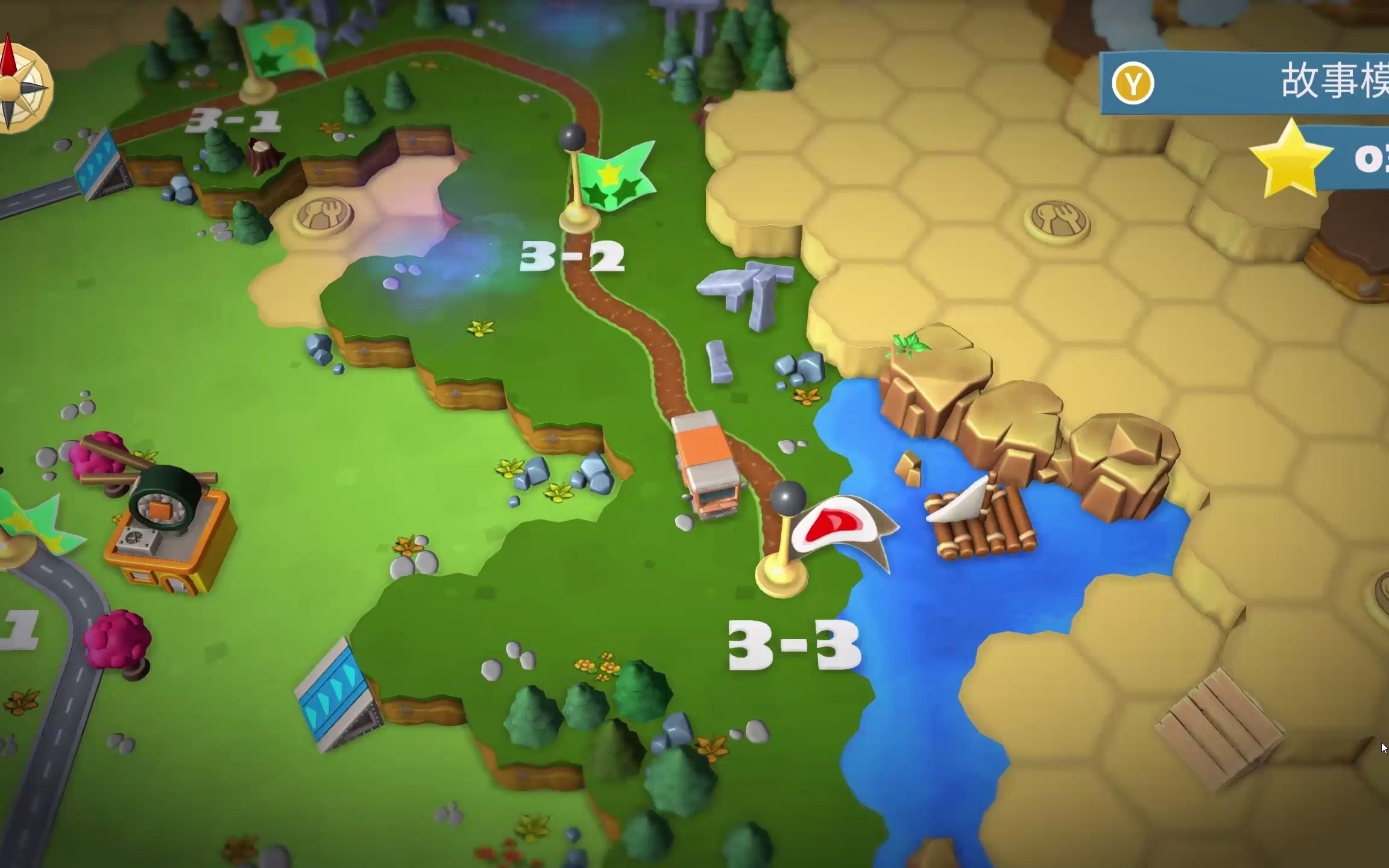 分手厨房2 第五期 单人挑战