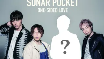 Mv Sonar Pocket 花 哔哩哔哩 Bilibili