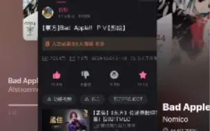 Download Video: 谁说AppleMusic曲库不全的？