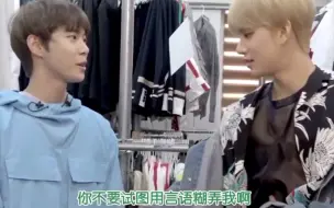 Download Video: NCT JCC 人间真实金道英吐槽合集part4