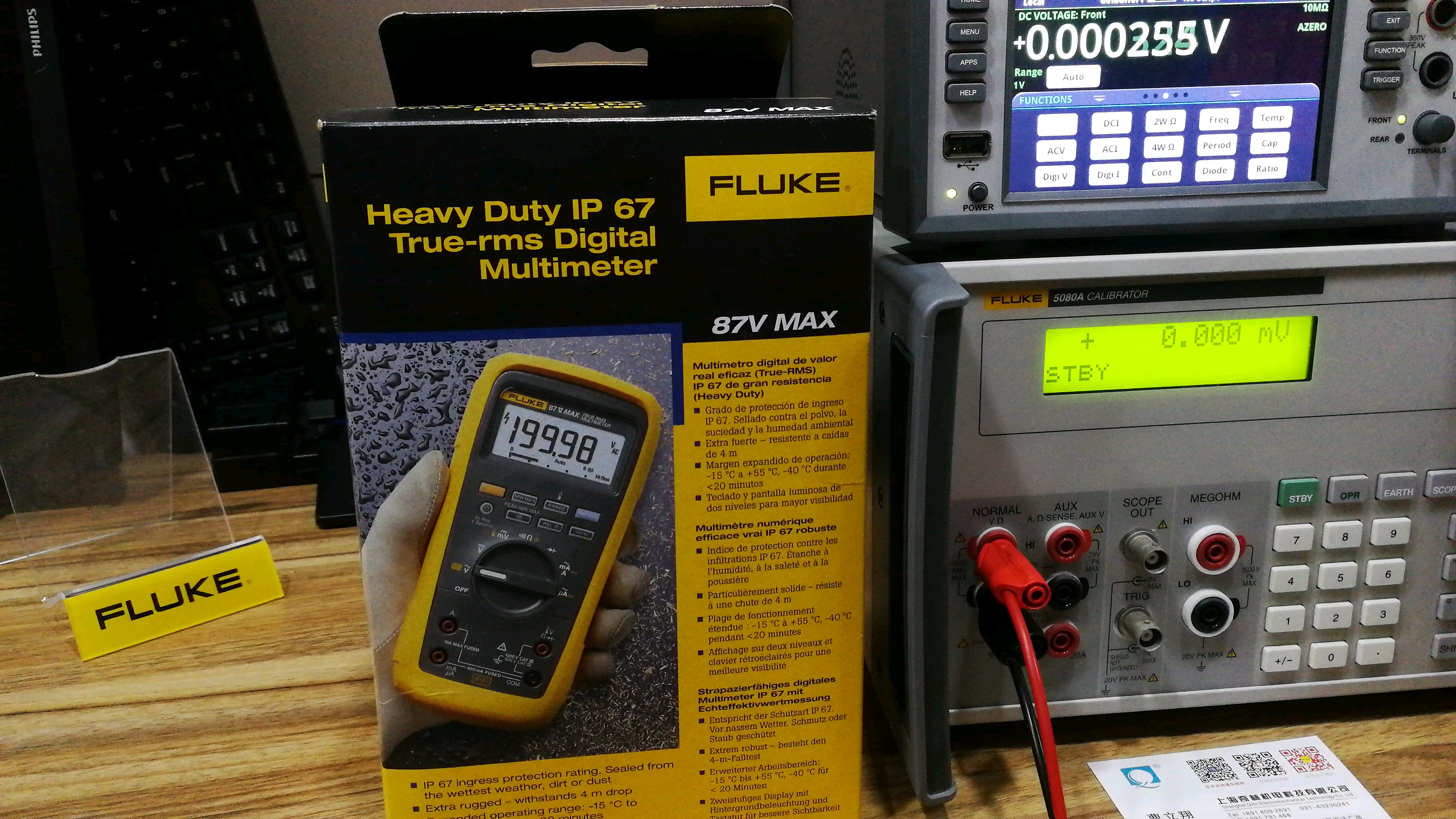 fluke福禄克87v max数字万用表,28ii的兄弟,ip67防尘防水!