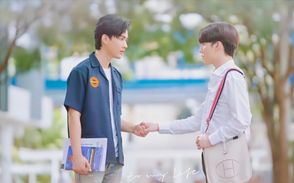 《谁的青春不乱爱》mark&kit剧cut