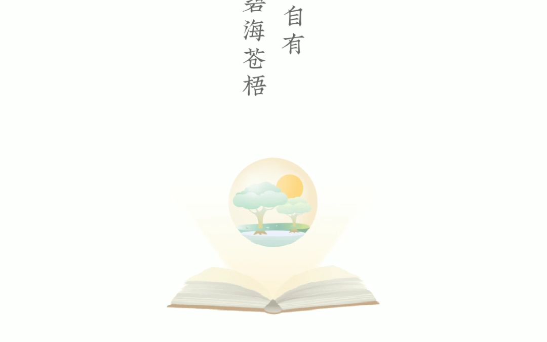 掌阅精选不逊于博看书苑的出版书籍、杂志、听书、电子书免费阅读软件适用安卓苹果哔哩哔哩bilibili