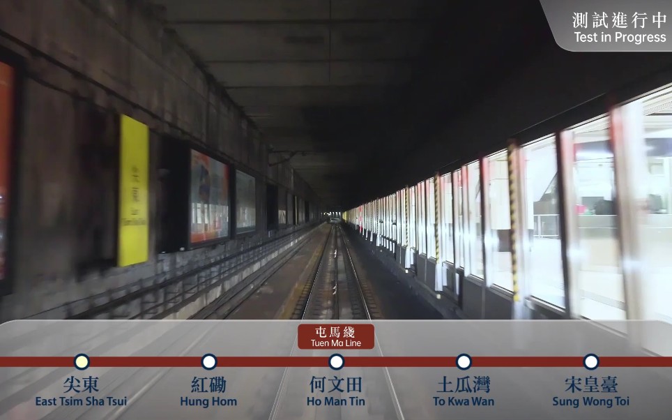 屯马线全线进入试营运阶段啦