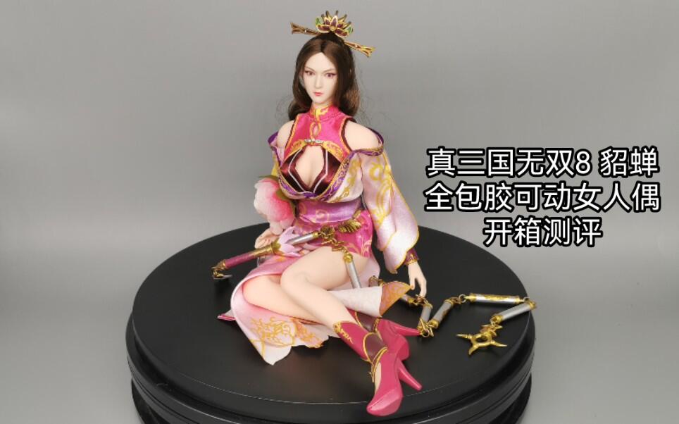 FLAGSET 1/6 三国艷無双 貂蝉 ffcb3aadde174f18054aeaed813577