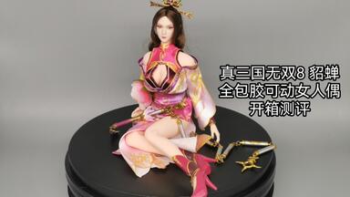 FLAGSET 1/6初二六班 風紀委員突撃手韓美美（FS-73039） Flagset | 1/6比例初二六班风纪委员突击手韩美美