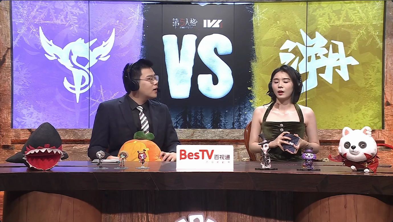 【抖音妹克】ob 第五人格2024IVL夏季赛 TE vs YS(6.22)第五人格