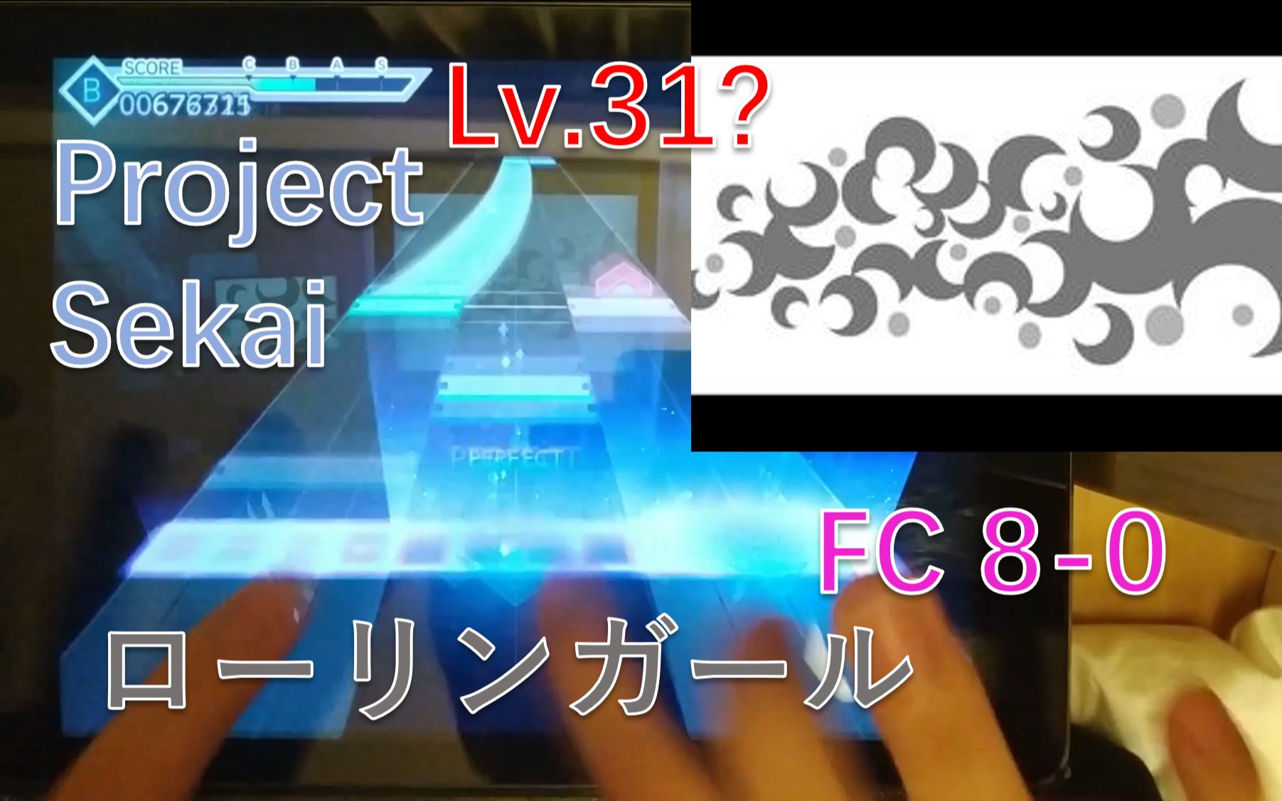 wowaka曲#1【Project sekai】ローリンガール [Master 31] Full combo 80哔哩哔哩bilibili