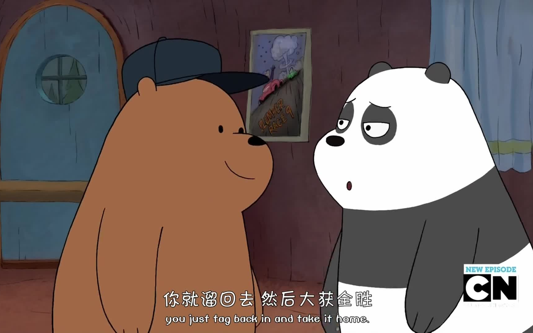 熊熊遇见你台配 我们的视讯女友