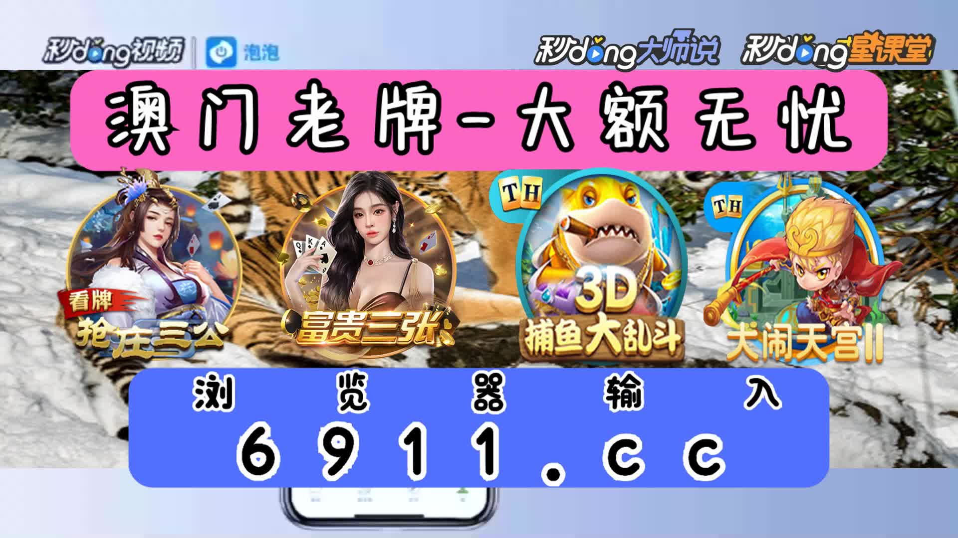 jdb财神捕鱼体验