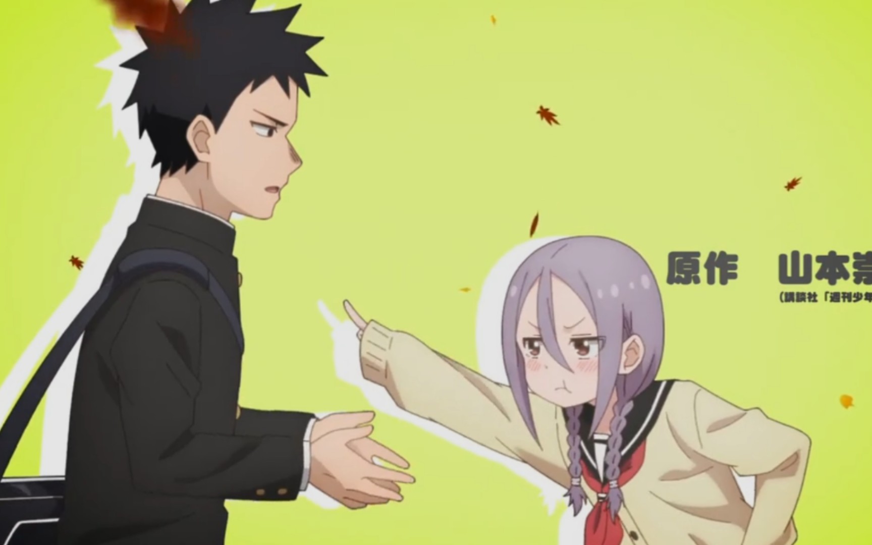 七月限定东亚小醋王