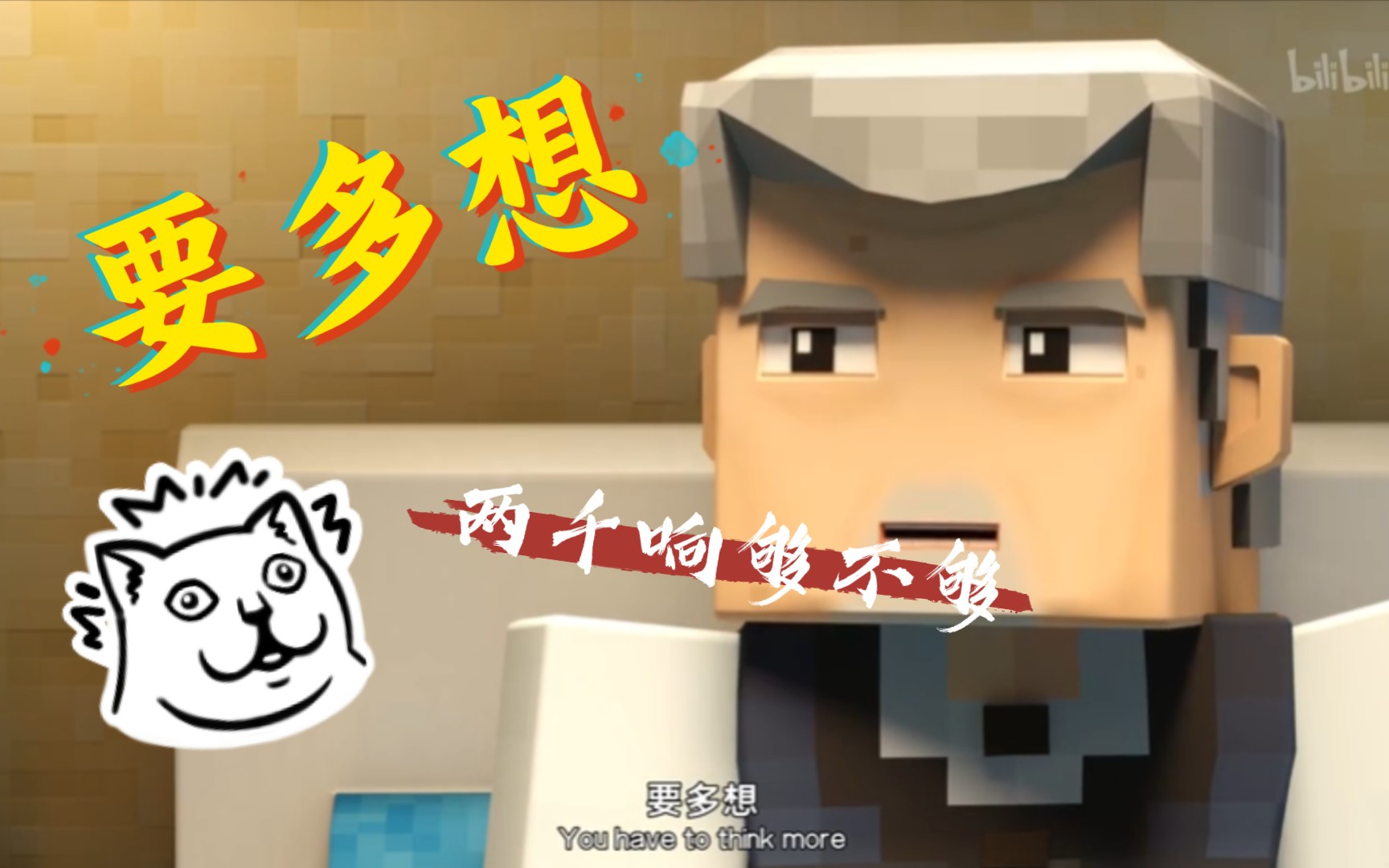 章北海他爸要多想