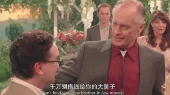 Download Video: [TBBT]佩妮爸：好女婿千万别借钱给你大舅子！