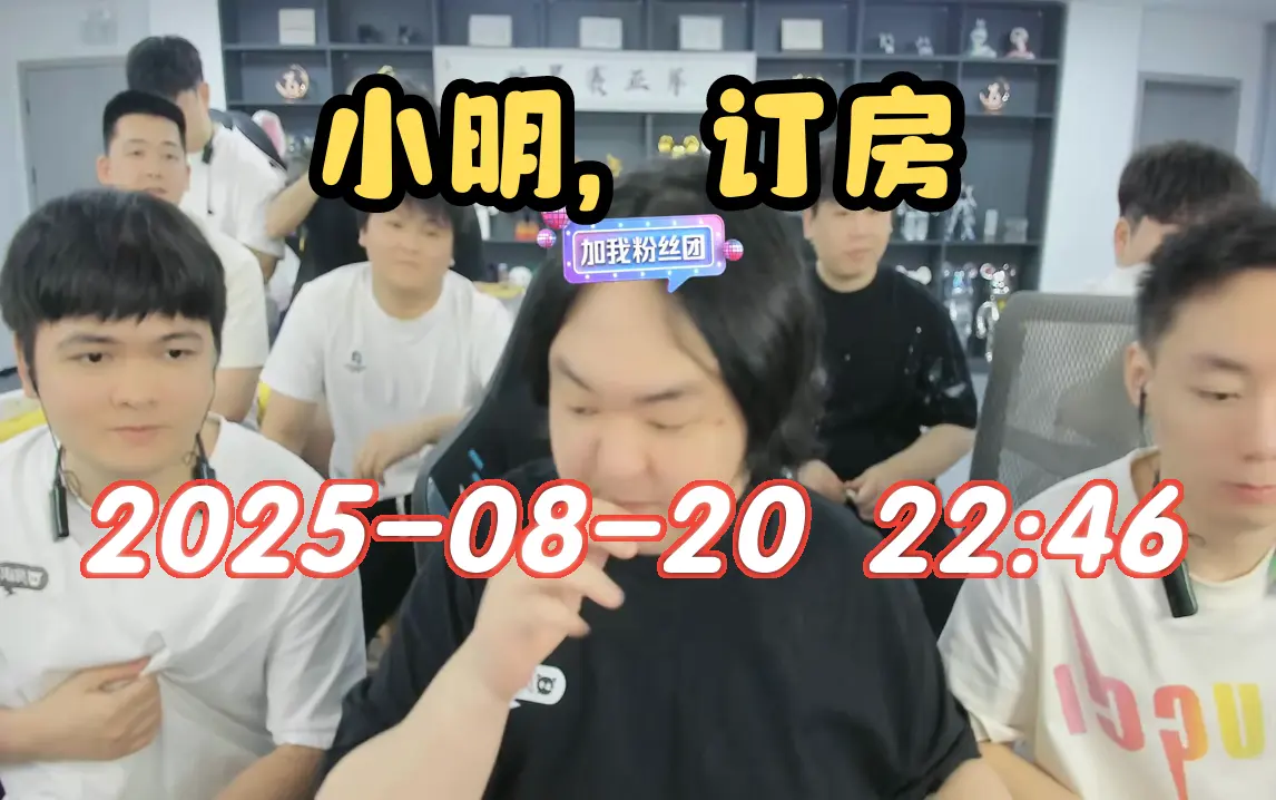 【陈伯】2025-08-20 22:46直播回放录像 QQ飞车_哔哩哔哩bilibili_QQ飞车
