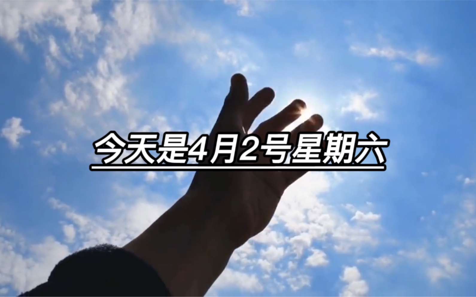 活动作品快乐最重要