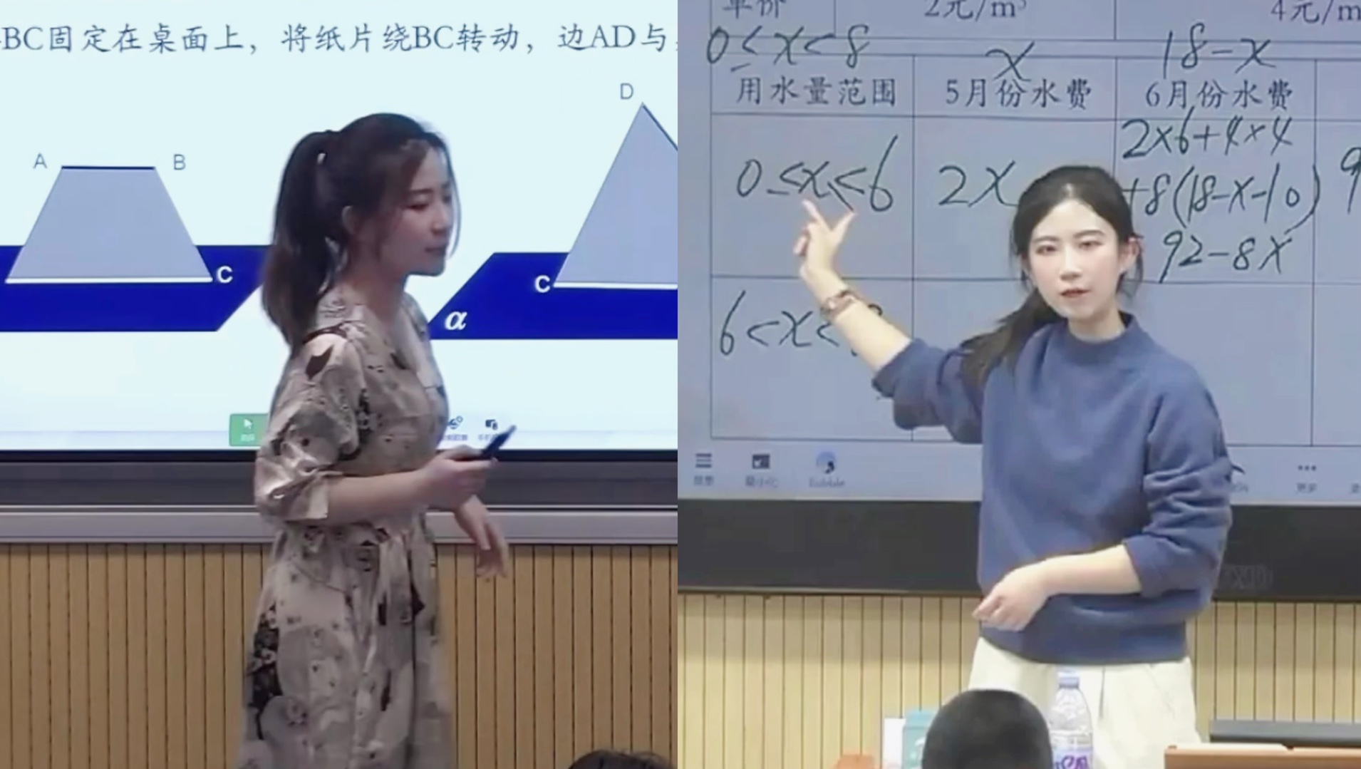 00后数学教师的2024流水账总结哔哩哔哩bilibili