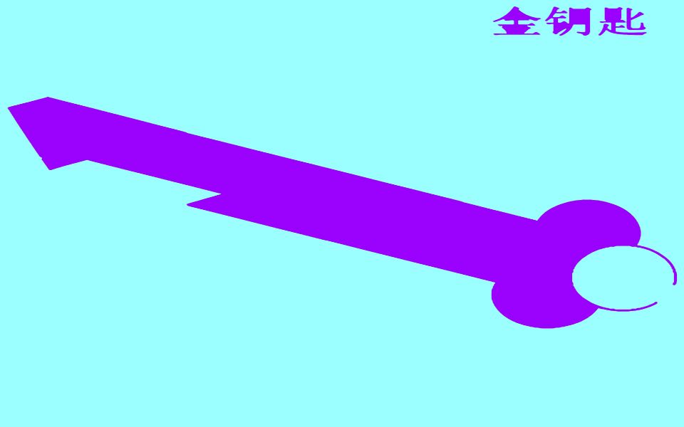 七巧板拼图图案大全之金钥匙的拼法