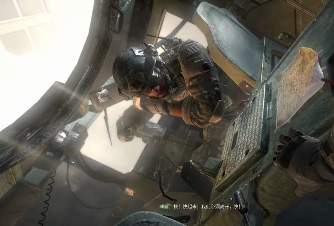 使命召唤8:激战曼哈顿街区