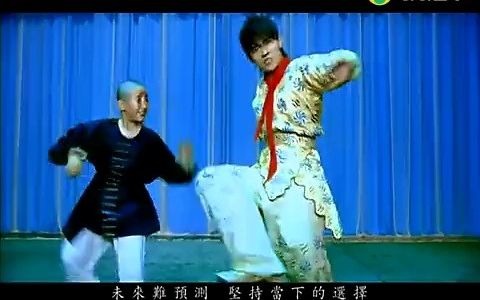 周杰伦我的地盘 (中国移动动感地带广告曲)(标清)哔哩哔哩bilibili