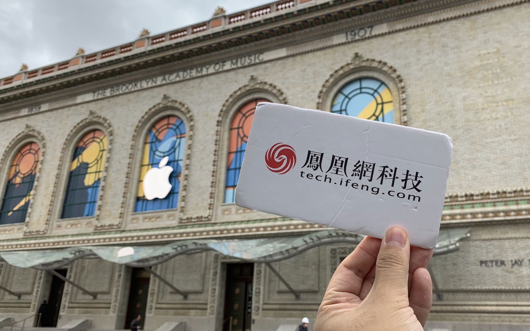 苹果纽约发布会探营:场外Apple logo采用多彩元素设计 | 凰家现场哔哩哔哩bilibili