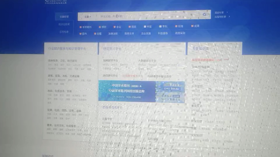 UNNC校内网免费上知网教程哔哩哔哩bilibili