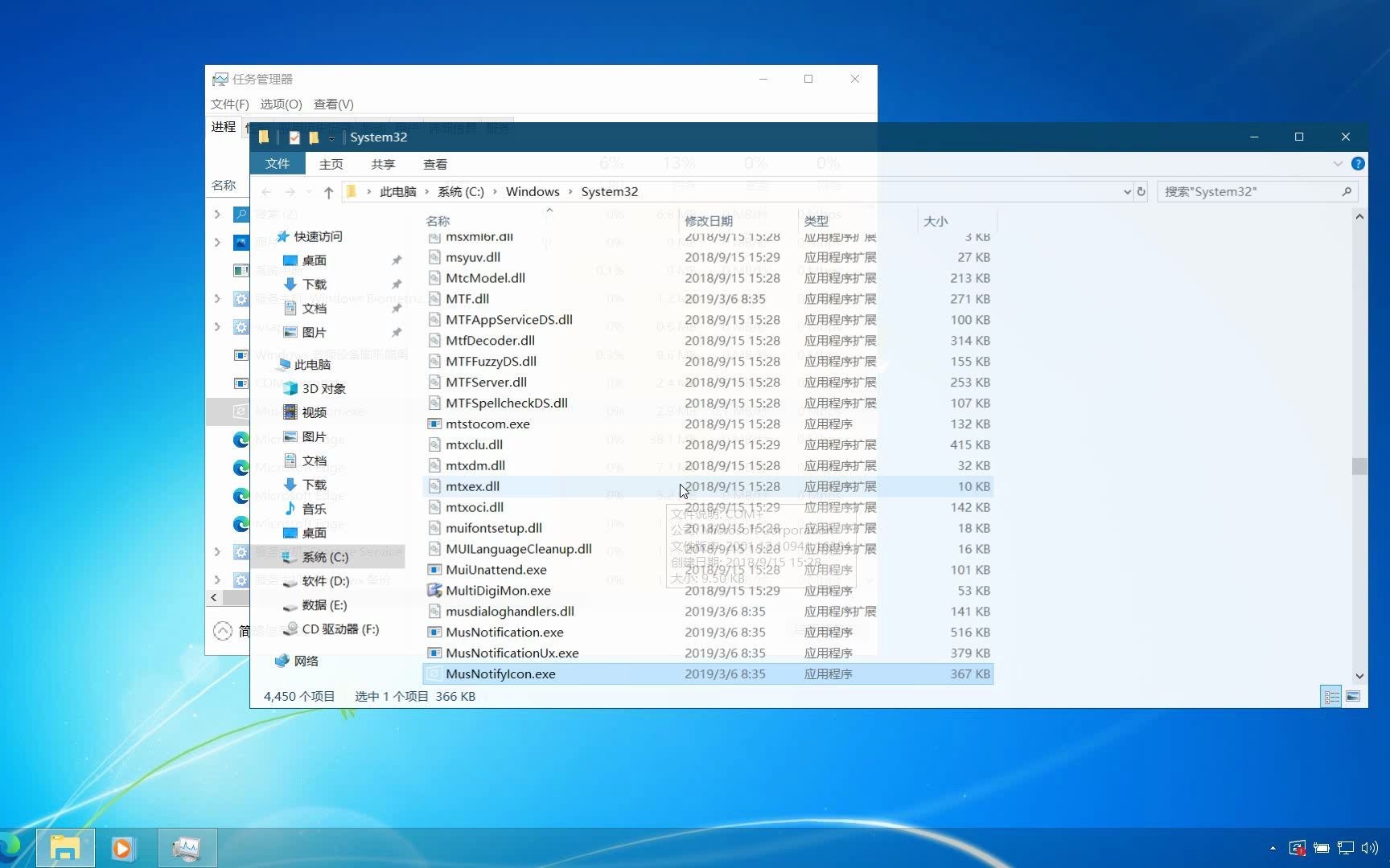 Windows10 怎么关闭你的设备缺少重要更新的图标哔哩哔哩bilibili