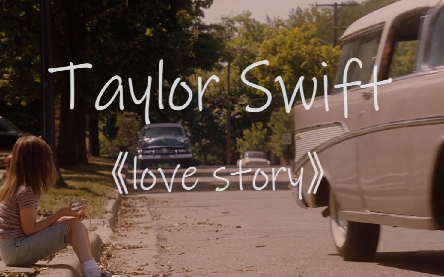 [图]Taylor Swift - Love Story(MV)