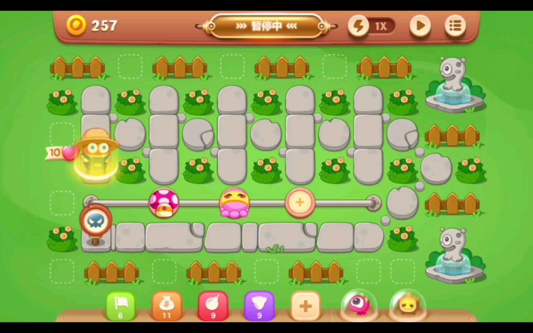 保卫萝卜3 公园 第40关 攻略_游戏攻略