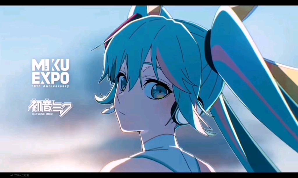 [初音未来]初始之音,响彻未来 (重新剪了一下,希望能火)#初音未来