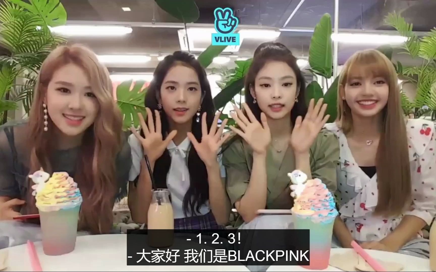 [2018.08.07]2018.08.08 blackpink 2周年 eve79