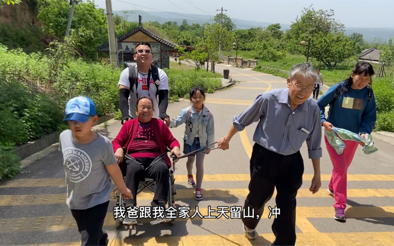 全家总动员爬天留山,风景宜人,天然氧吧,特别适合带小孩和老人来哔哩哔哩bilibili