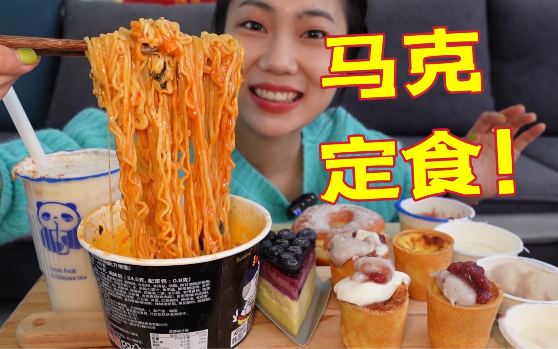 便利店马克定食!是真的超好吃!!diy小盘挞~哔哩哔哩bilibili