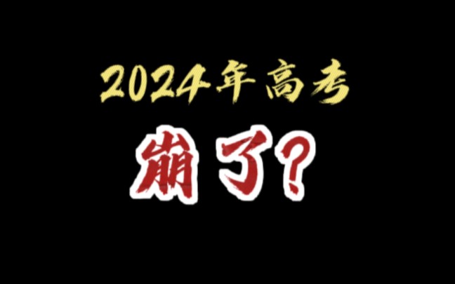 2024年湖南高考信息网_湖南高考信息港官网_湖南省高考信息