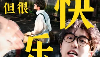 坐标苏州！这世界越来越抽象了～